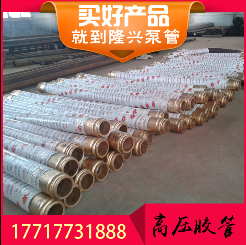 高壓膠管