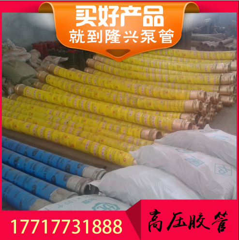 1-1P20916331S14.png高壓膠管.png