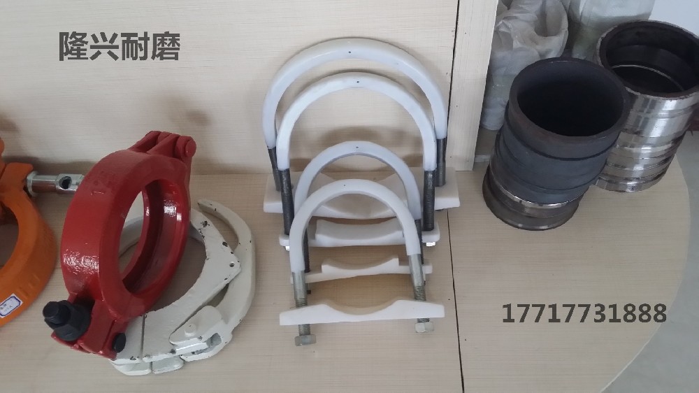 125U型管卡