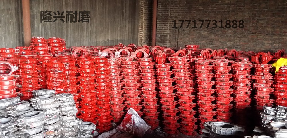 125高壓管卡