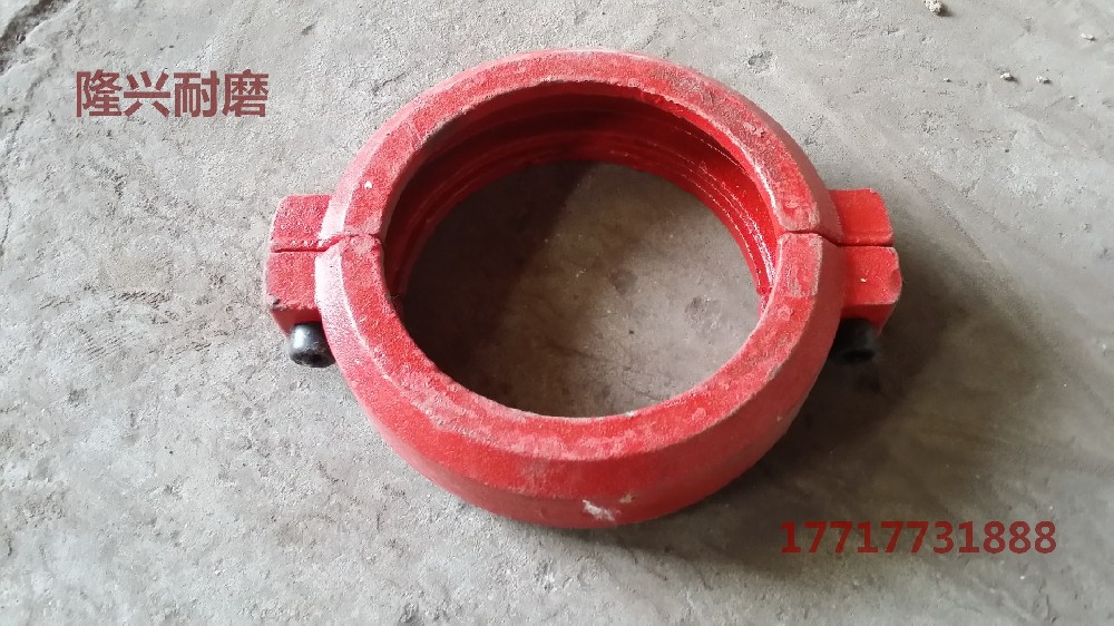 125兩半管卡