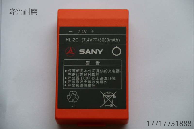 電池3000毫安.jpg