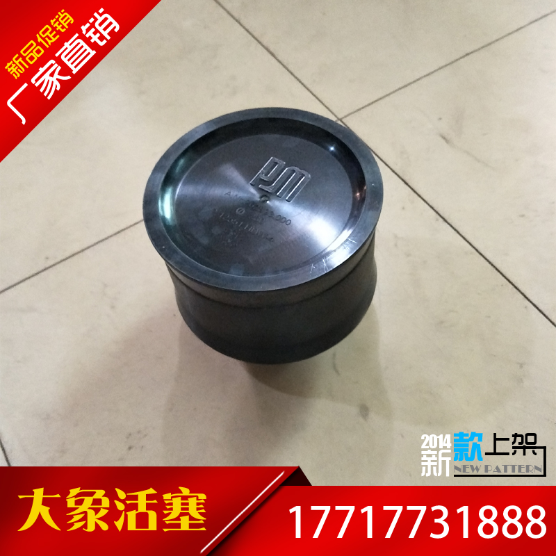 **230活塞