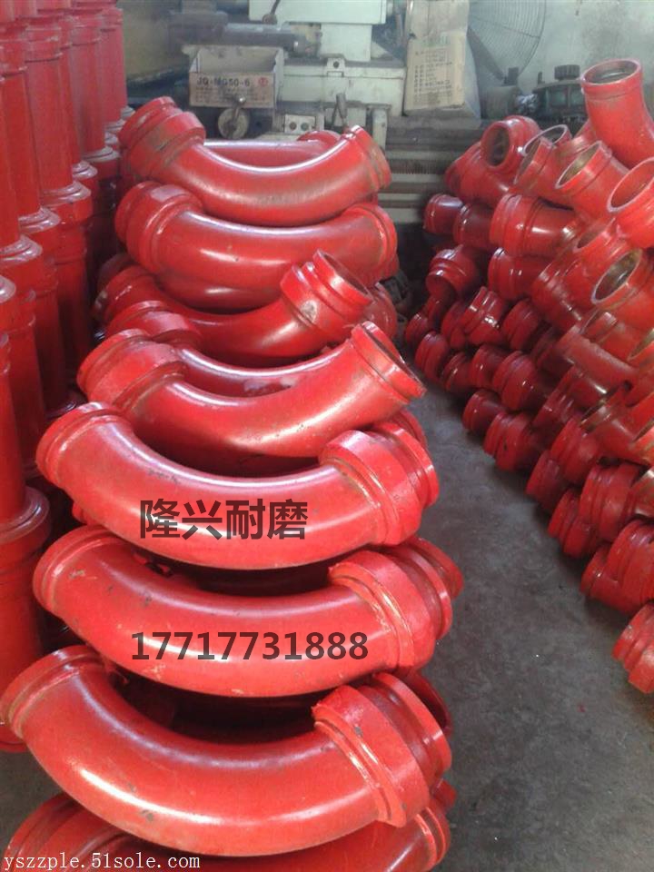 布料機(jī)軸承彎管.jpg